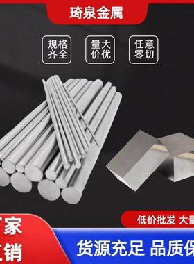 25CrMo 15CrMo 20CrMo 30CrMo 35CrMo 40CrMo 42CrMo 20cr 圆钢