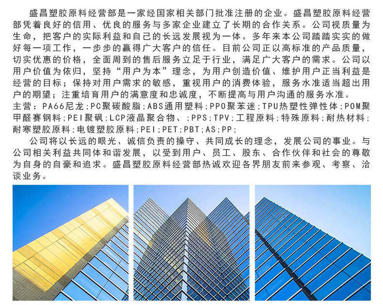 годовых pa66 瑞士ems as-10 vo nc 高强度 高抗冲 家电部件 汽车部件耐油