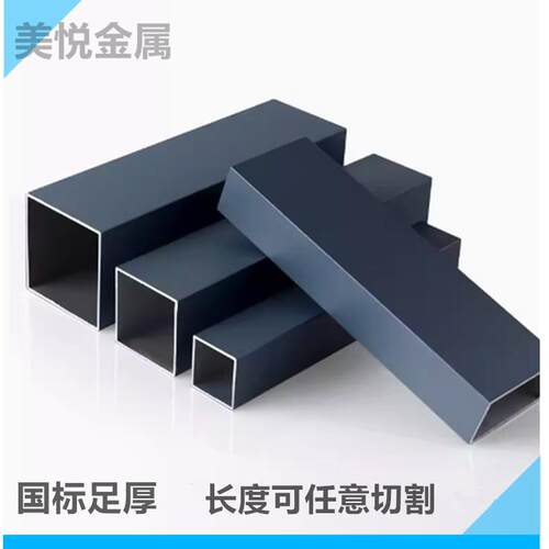 深灰色扁管铝方管室外喷涂阳光房葡萄架铝合金型材铝方通隔断现货