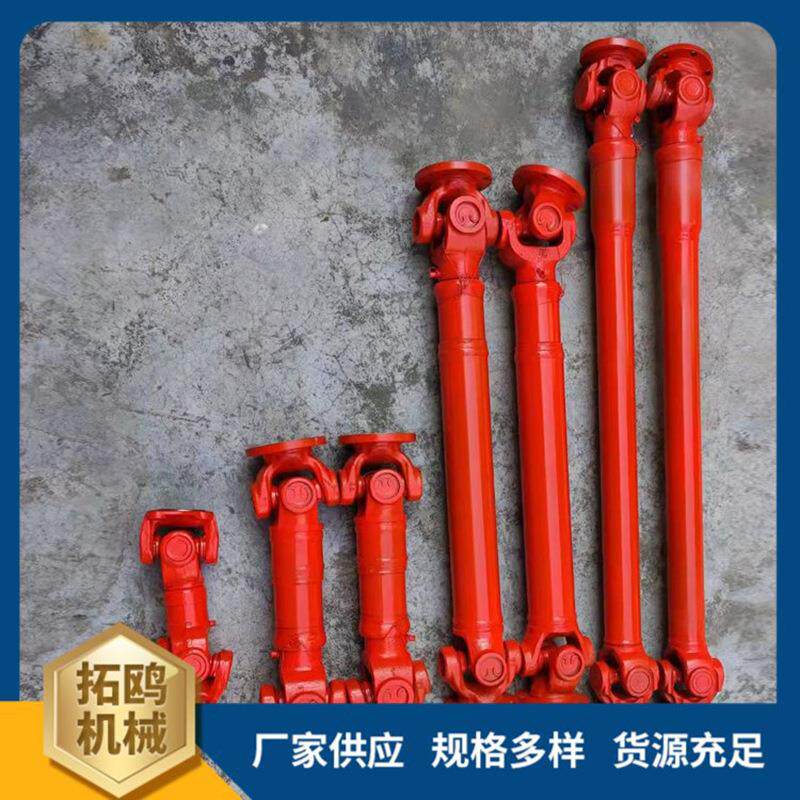 工厂现货万向联轴器带键槽万向十字转动轴可伸缩传动轴联接器总成