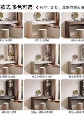 ENF级实木窗梳一妆台小化妆桌体组合户型飘卧77129室现代简约阳台