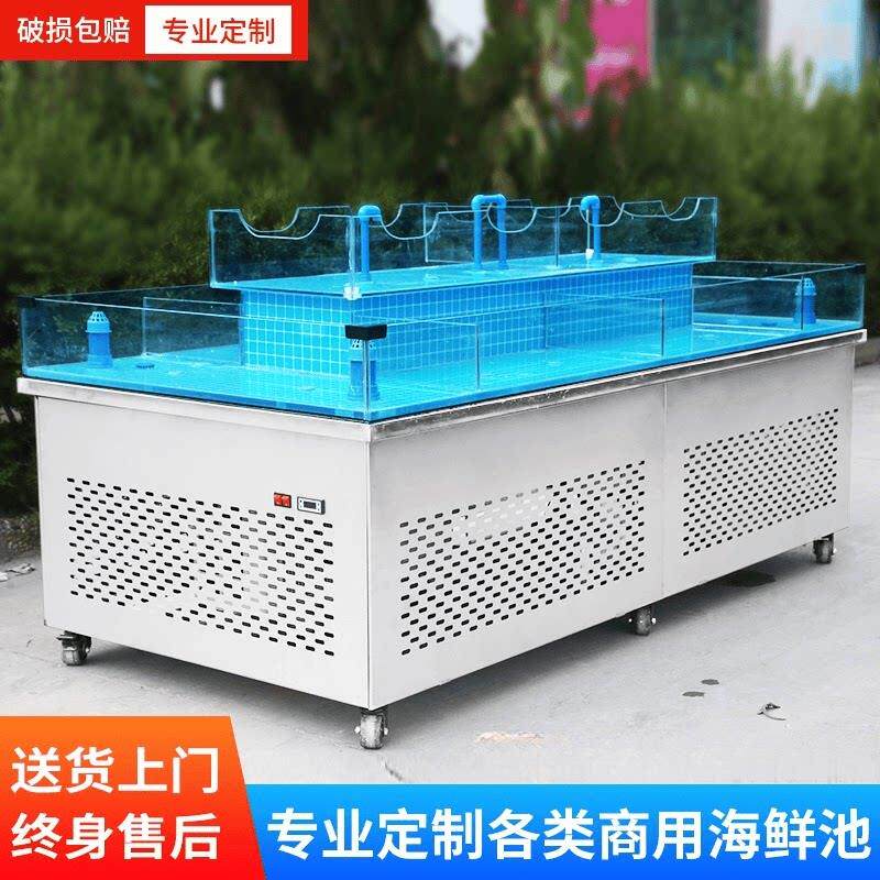 移动海鲜鱼缸贝类池商用饭店超市制冷一体移动式双层水产海鲜池图片