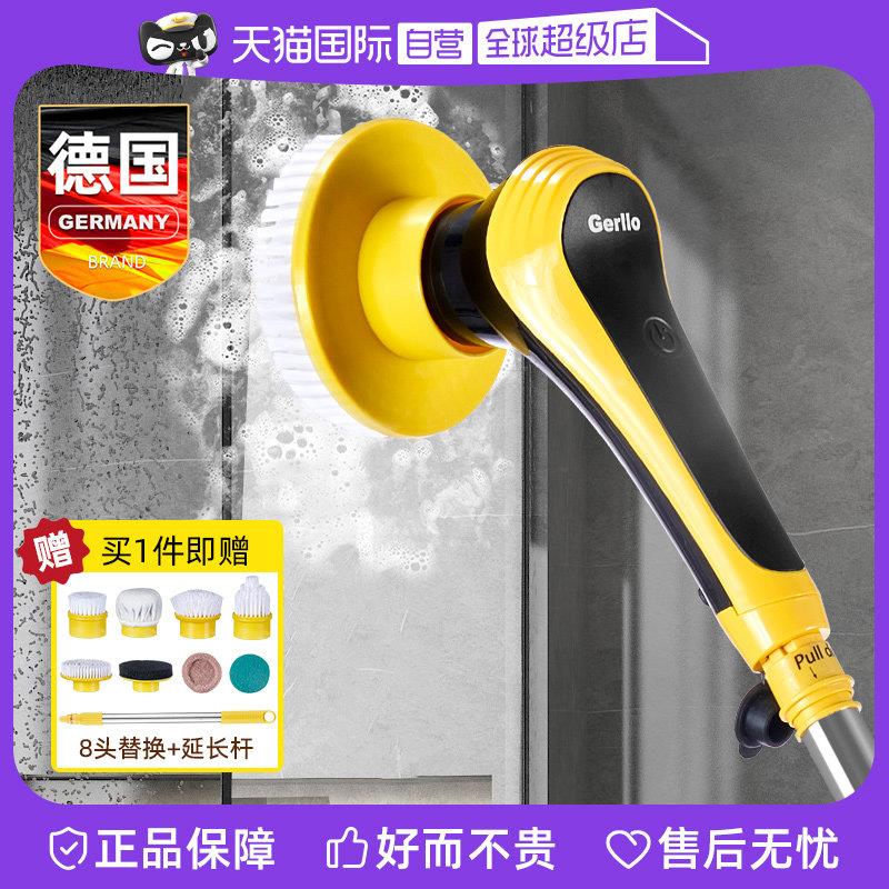 【自营】Gerllo电动清洁刷多功能家用厨房锅碗无线手持式长柄刷子