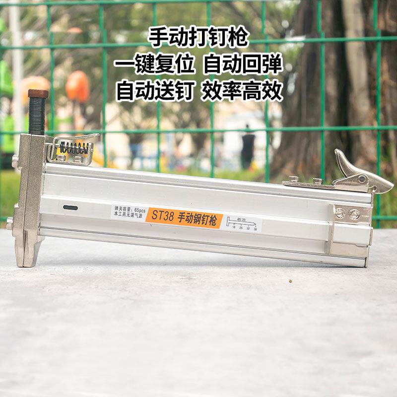 自动/打钉枪适钉用水泥墙线工槽木用射器半自动钢钉枪