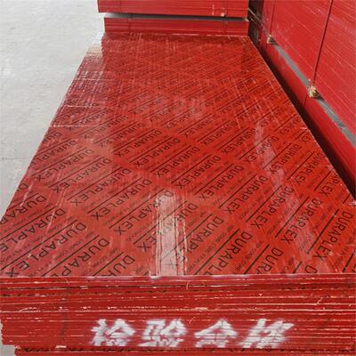 竹胶板建筑模板全竹薄帘双面覆膜户外防水桥梁板木板工地用工程板