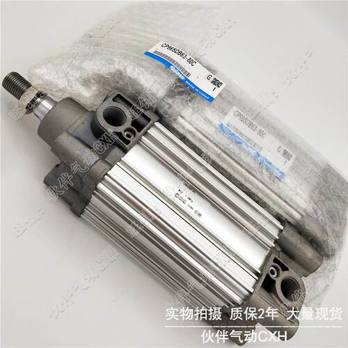 伙伴标准型气缸CP96SDB63-100/125/150/175/200/500/600/700/1000