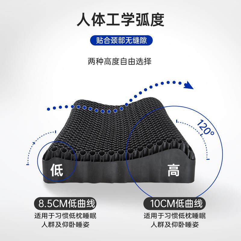 KBQ1温眠TPE果胶动态解压枕头枕芯软助睡眠觉易醒多梦打呼噜鼾乳
