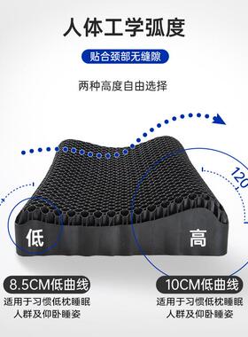KBQ1温眠TPE果胶动态解压枕头枕芯软助睡眠觉易醒多梦打呼噜鼾乳