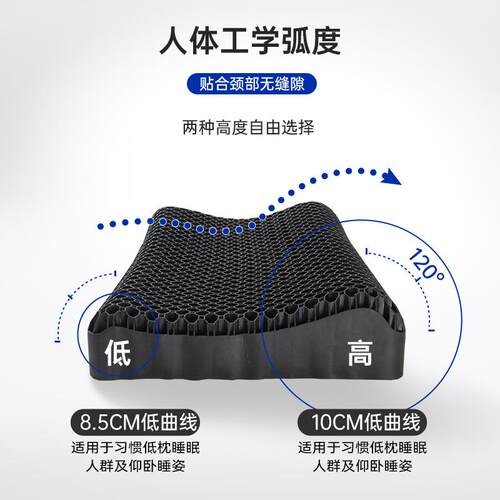 KBQ1温眠TPE果胶动态解压枕头枕芯软助睡眠觉易醒多梦打呼噜鼾乳