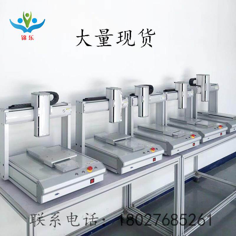 多轴全自动点胶机裸机平台定制3D图纸空架配有线缆厂家直销