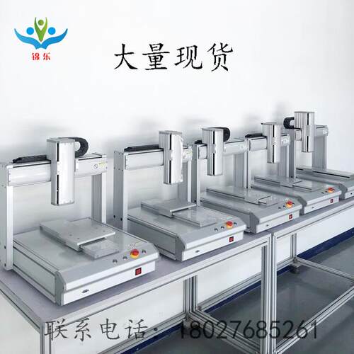 多轴全自动点胶机裸机平台定制3D图纸空架配有线缆厂家直销