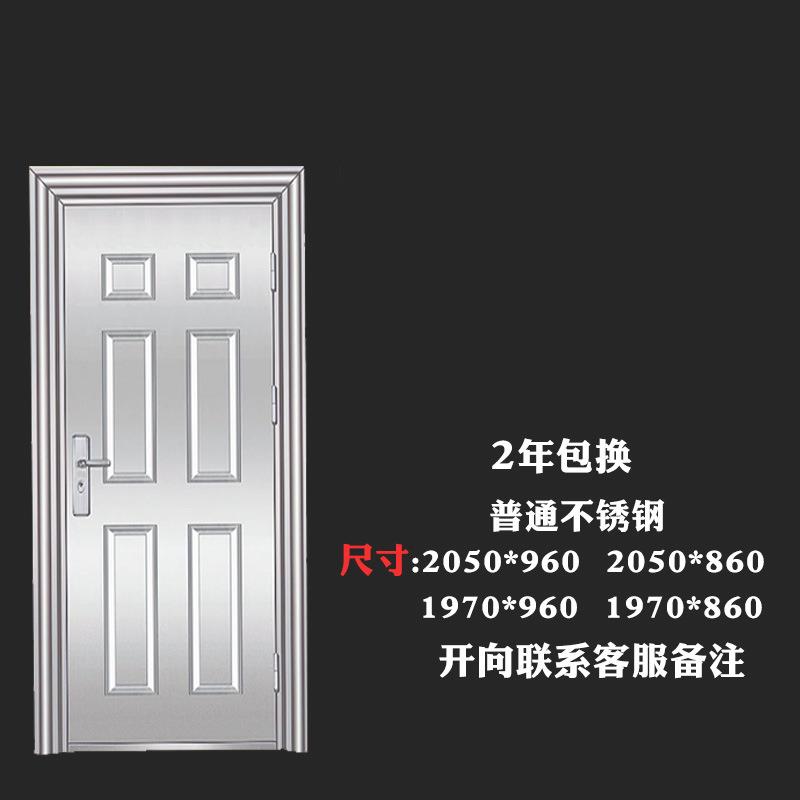【优质供应】飞群不锈钢门(正材304材料)浴室门卫生间门