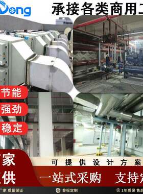 工厂货源风冷模块冷热水空调系统暖通空调系统风冷模块工程机组