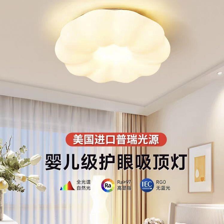 云朵吊灯北欧简约餐厅灯创意南瓜灯温馨浪漫网红儿童房间主卧室灯