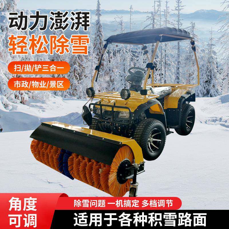 扫雪机多功能铲雪机驾驶式扫雪车物业小区工厂户外环卫除雪机