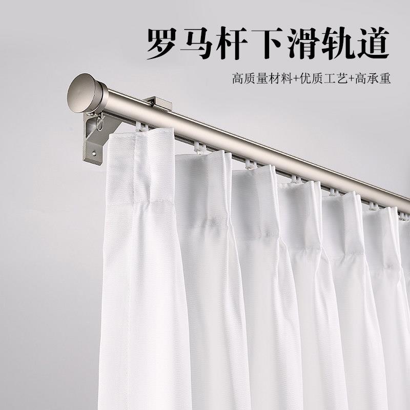 加厚铝合金窗帘轨道静音下滑轨道挂钩罗马杆侧装单轨双轨导轨路轨