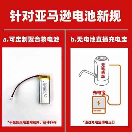 纯净水抽水器自水器水器抽桶装水电动动上新款桌面大桶托盘水家用