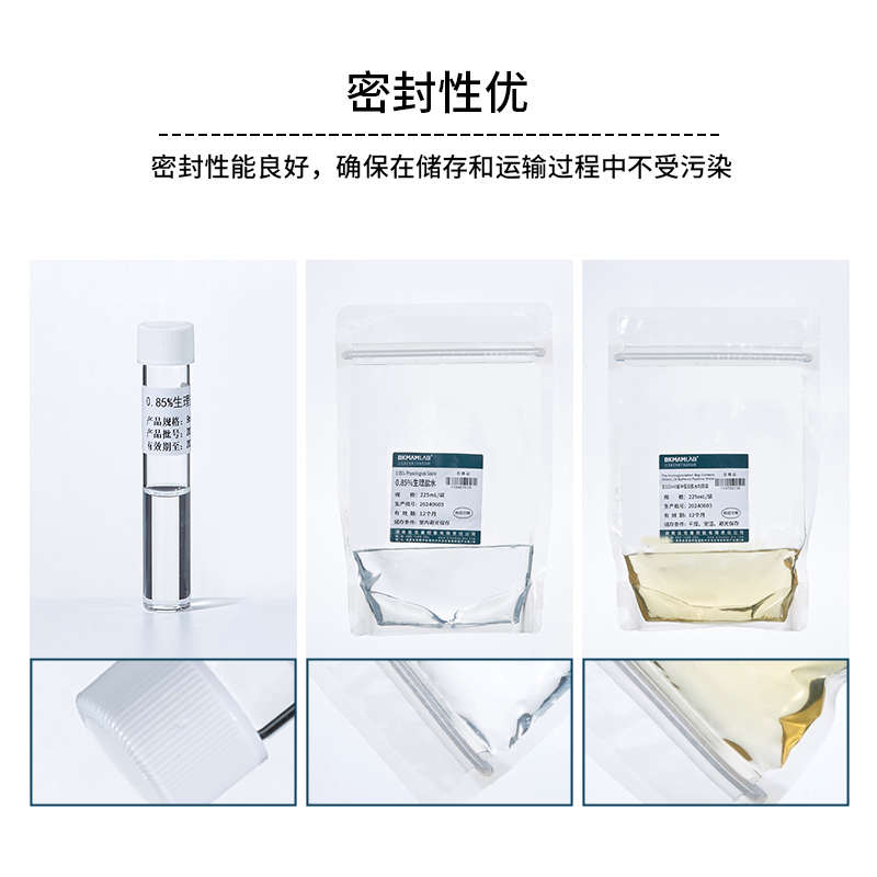 比克曼生物0.85%氯化钠盐水试管装实验室含缓冲蛋白胨水均质袋