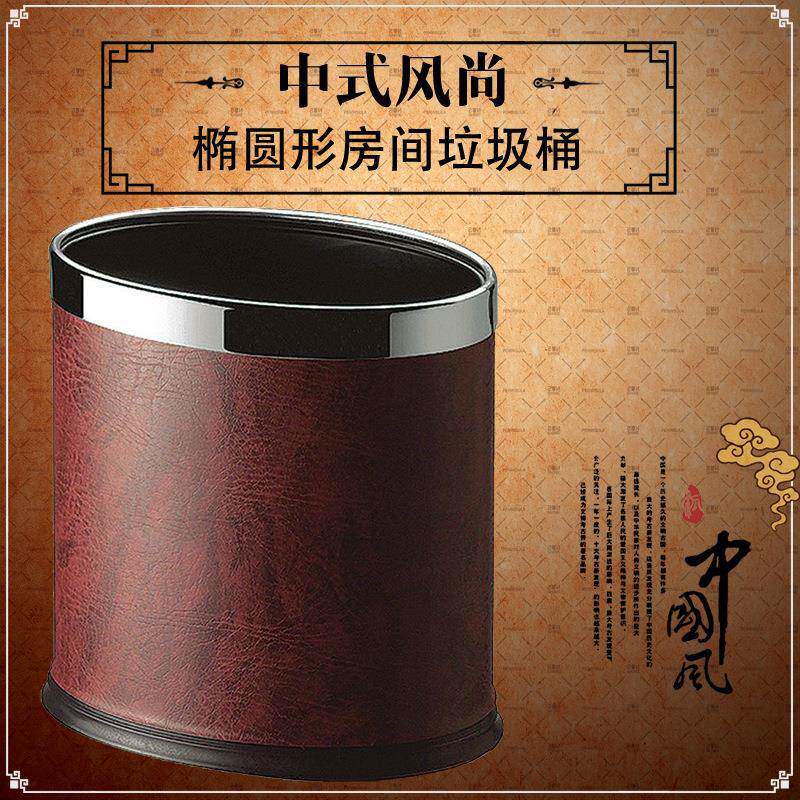 椭圆形双层烤漆房间垃圾桶加厚时尚宾馆厨房茶几洗手间窄缝手纸桶