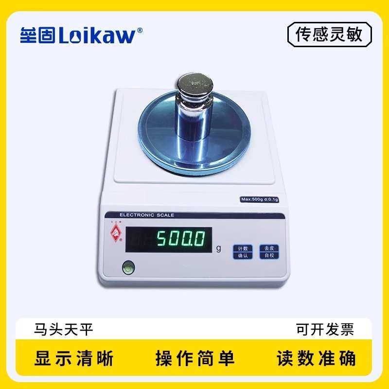 精密.天平秤1g0上正头牌yp电子天平海光01g1002000g马~天平.称0