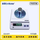 马头牌电子天平精密天平称YP上海光正天平秤0.1g0.01g100 2000g