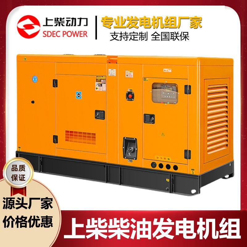 200kw静音柴油发电机组200千瓦备用电源250kva柴油发电机