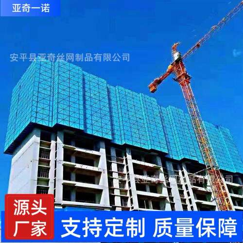爬架网1.2*1.8米半米字型外架钢板网盘扣架防护网防坠外架防护网