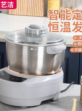7L大容量和面机 不锈钢电动和面醒面一体机 3.5L 5L不锈钢和面机
