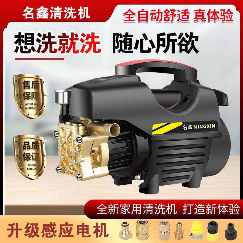 全自动大功率洗车机高压220v家用清洗机小型刷车泵水泵高压清洗
