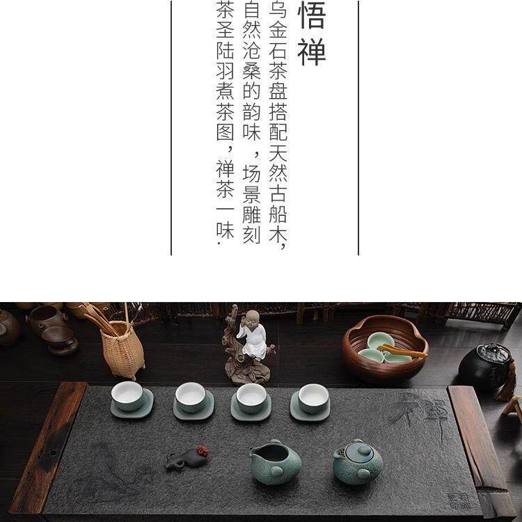 乌石wcxusk-0茶盘家用储水蓄水简约干天然茶台大客厅茶泡具托金托