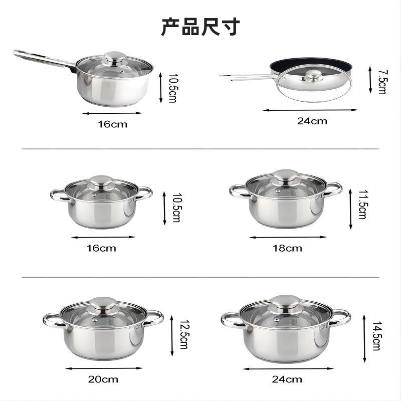 7级复底十二件套装锅加厚不锈钢煎锅奶锅汤锅炊具组合跨境套锅POT