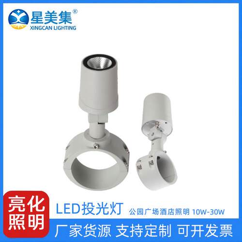 10W20W30W户外花园庭院景观灯LED户外草坪灯假山照树防水投光灯