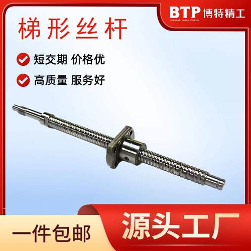 圆法兰盘黄铜螺母梯形丝杠厂家输送机械行业不锈钢静音T型丝杠