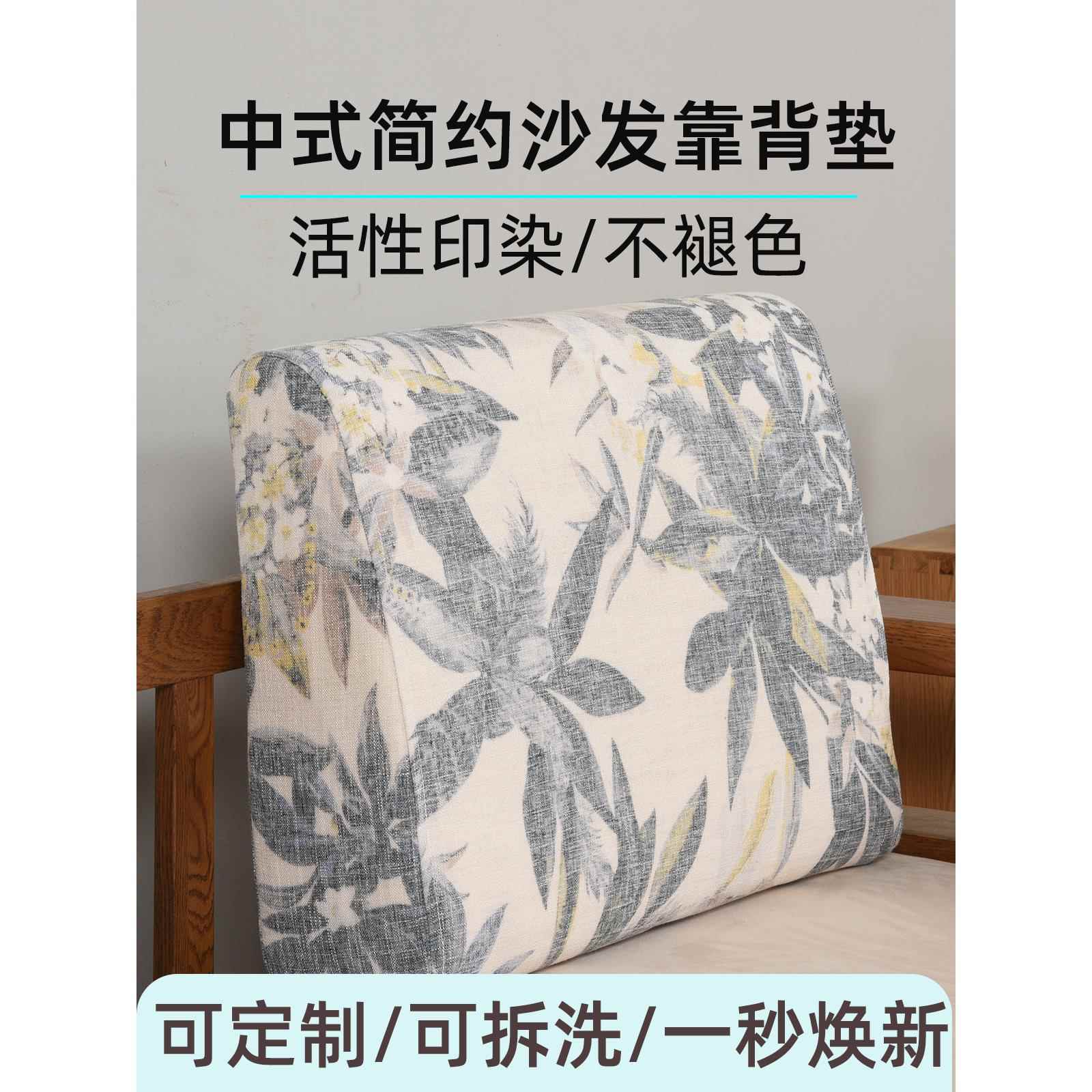 ft沙发座垫腰垫久坐腰枕办公椅护靠F76S8S7H背定制长方形海绵床头