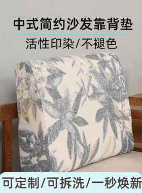 ft沙发座垫腰垫久坐腰枕办公椅护靠F76S8S7H背定制长方形海绵床头