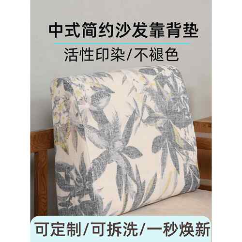 ft沙发座垫腰垫久坐腰枕办公椅护靠F76S8S7H背定制长方形海绵床头