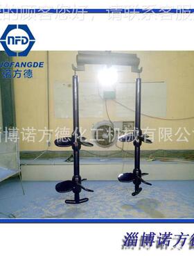 搪瓷搅拌器ZL-1000F双 层推进式加拌底部防沉0淀式搅器 100L搪瓷