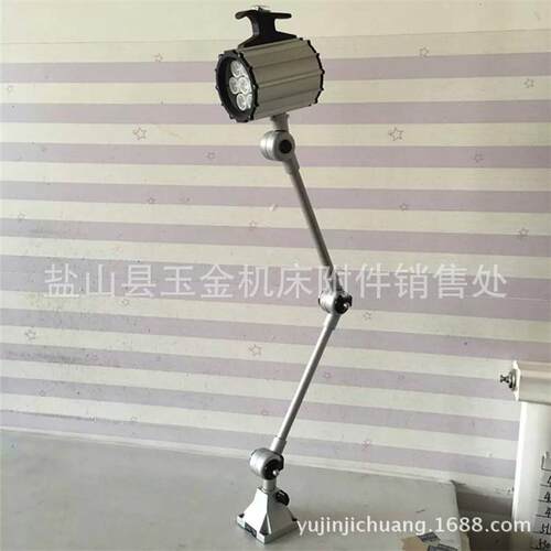 全密封JL50F工作灯长短臂LED机床照明灯高亮度机械维修灯