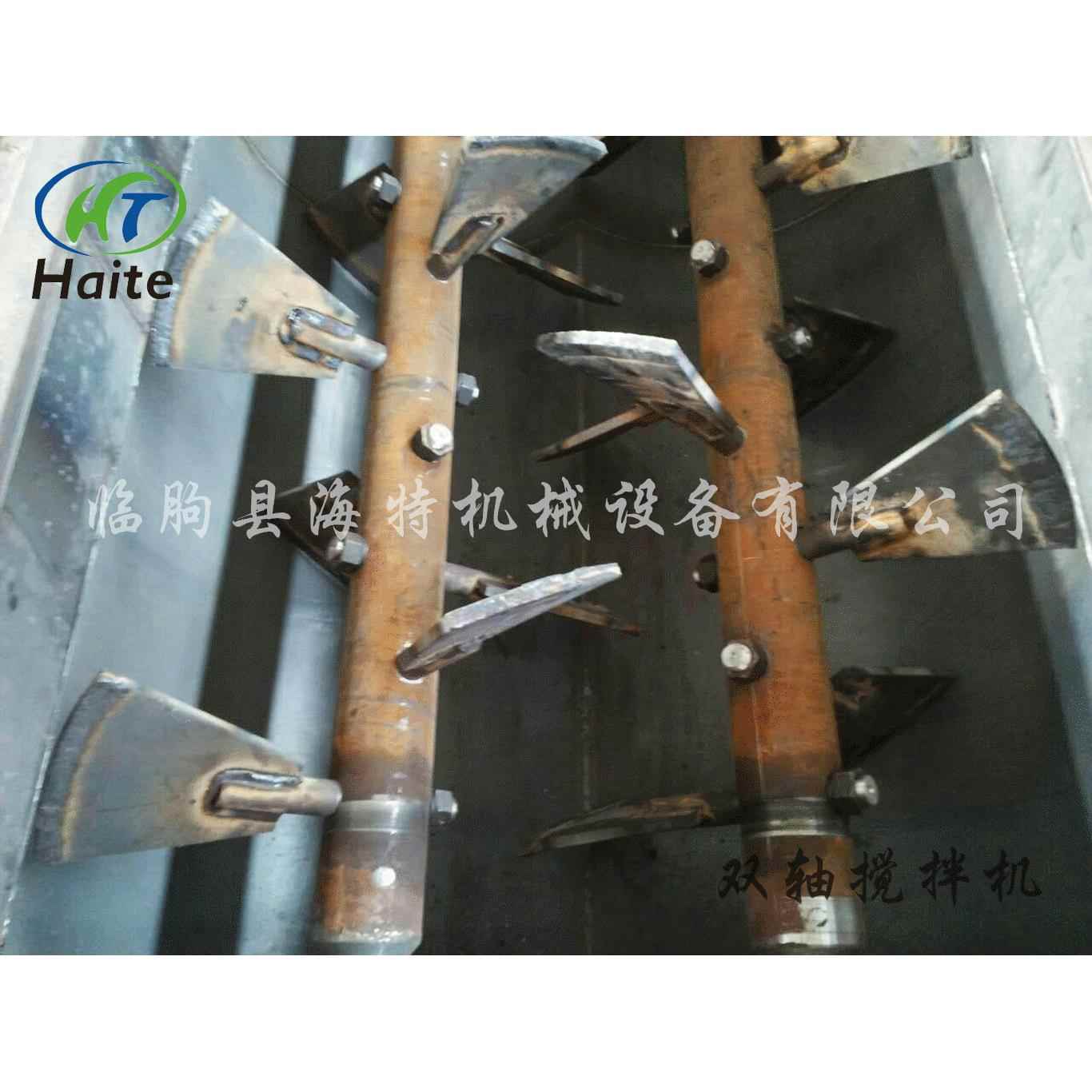 HSJ型煤机械设备双轴煤粉煤泥搅拌机销售中心