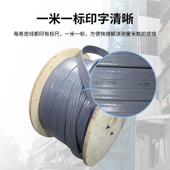 江南嘉捷快速电梯随行扁平电缆TVVB屏蔽TV线缆