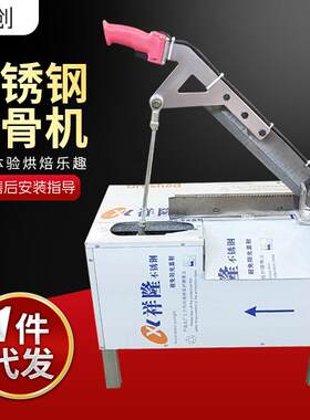 现货商用电动切骨机台式剁羊牛肉排骨锯骨机切冻肉机切骨头机器
