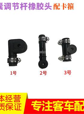 气囊高度阀调节杆柔性连杆橡胶头黑色接头卡箍其他客汽车配件精品