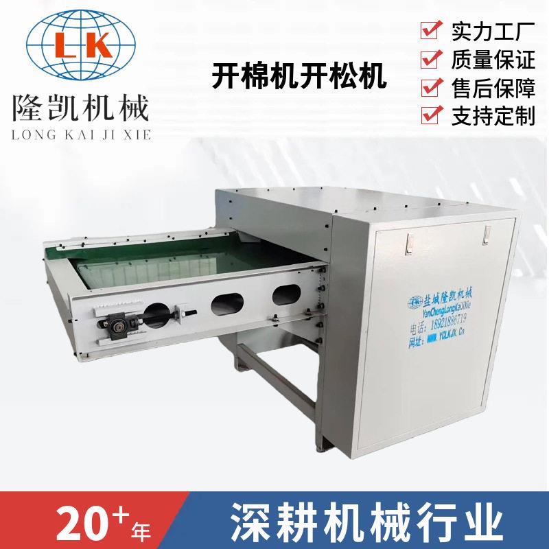 实力工厂PP棉纤维棉毛绒玩具宠物用品输送开棉机全自动上料开松机
