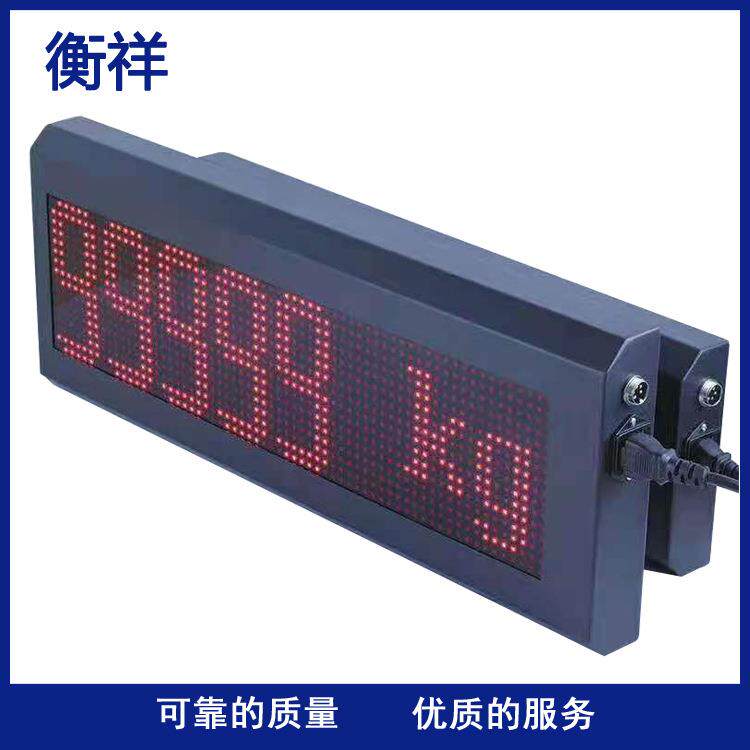 厂家直销点阵式磅地显示广大屏幕 地磅称重外接可显示器 编辑衡祥