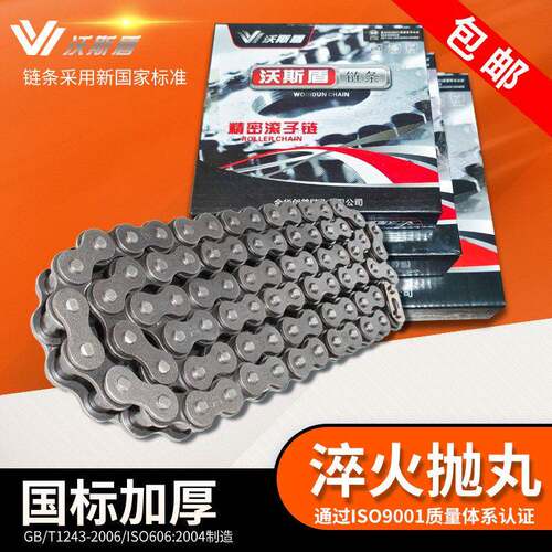 国标工业传动炼条加厚锰钢合金钢铁滚子单双排08B10A12A16A20A24A