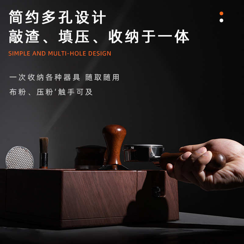 木纹ABS咖啡配件粉座手柄压粉粉针粉座咖啡渣收纳架吧台收纳盒