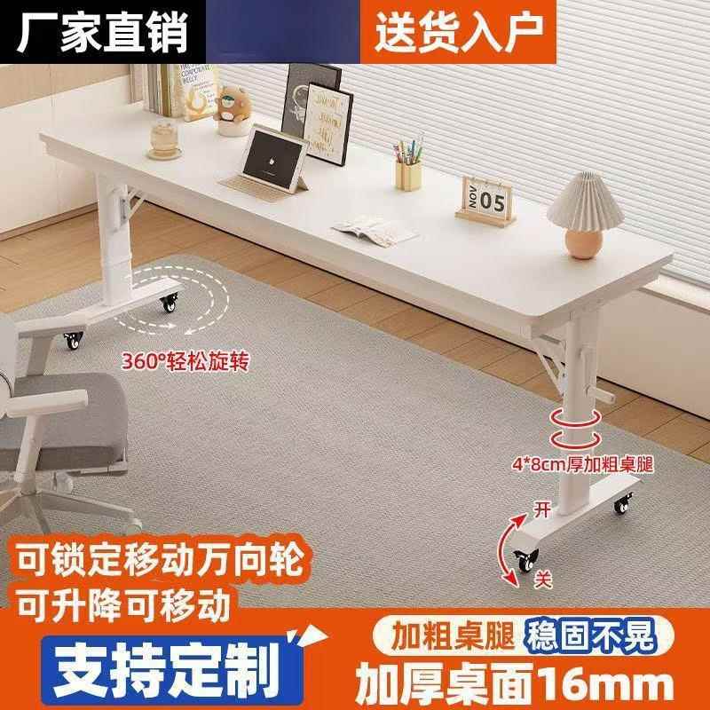 木书桌边床升降跨床桌床上可床移动长桌靠墙工作GTC台懒人头实电
