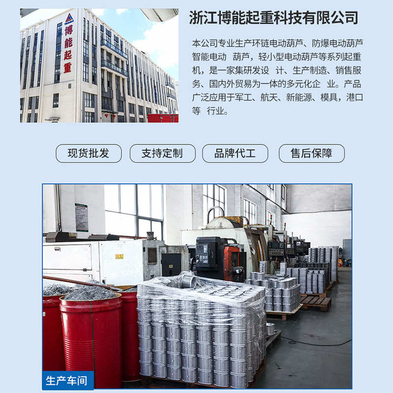 重型一字卷扬机10T钢丝绳电动绞车电动牵引葫芦提升机380V卷扬机