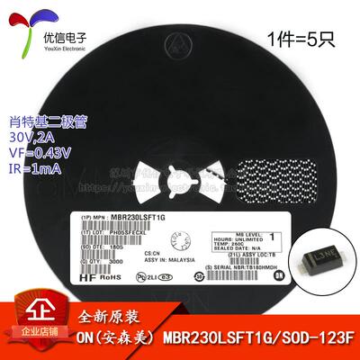 原装正品 MBR230LSFT1G 丝印L3N SOD-123F 30V2A贴片肖特基二极管