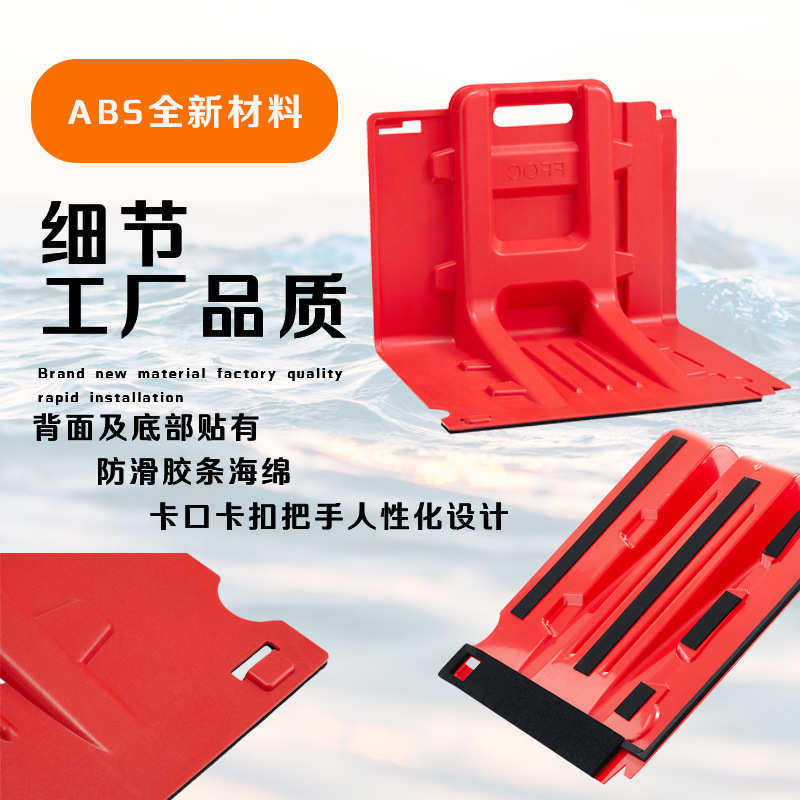 L型挡水板防洪可移动市政车库防汛板ABS工程塑料家用门口防水围挡,五金/工具,防洪防汛挡水板,淘宝优惠券,粉丝福利购,淘宝优惠卷